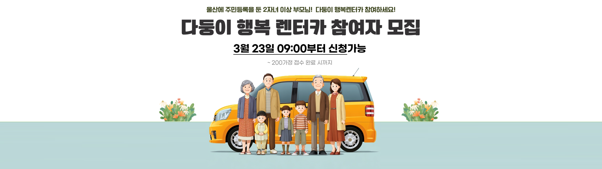 PC 메인 비주얼