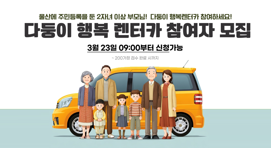 모바일 메인 비주얼